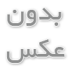 خرید سرور حسابداری